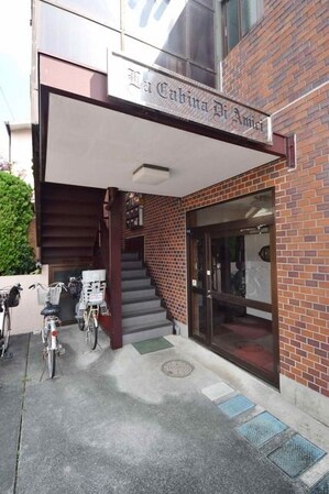 ラ・カビナ・デ・アミーチの物件内観写真